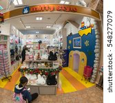 Small photo of KOBE, JAPAN- DEC 4 : Miffy style at Kiddyland in Umie MOSAIC shopping mall on Dec 4, 2016 in Kobe, Kansai, Japan.