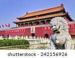 CHina Beijing Tiananmen gate entrance to Forbidden city with stone monument lion. Chinese placards: 