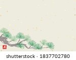 new year background material... | Shutterstock .eps vector #1837702780