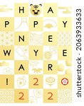 2022 japanese new year's card... | Shutterstock .eps vector #2063933633