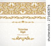 vector ornate seamless border... | Shutterstock .eps vector #271682876
