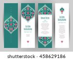 vector set of ornate vertical... | Shutterstock .eps vector #458629186