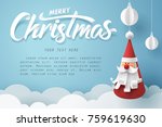 paper art of merry christmas... | Shutterstock .eps vector #759619630