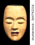 Small photo of Semimaru, Noh mask of a blind man. Japan, middle of Edo period, 18th century