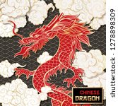 Chinese Dragon Vector...