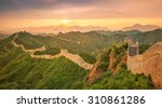 Great Wall Of China At Sunrise