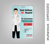 doctors id card with hospital... | Shutterstock .eps vector #1049310353