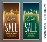 eid festival sale banners set | Shutterstock .eps vector #1341608399