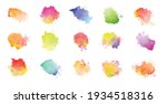 big set of watercolor colorful... | Shutterstock .eps vector #1934518316