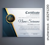 modern premium certificate... | Shutterstock .eps vector #618291200