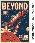 vintage space colorful poster... | Shutterstock .eps vector #1682931580