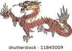 vector of dragon  from a... | Shutterstock . vector #11845009