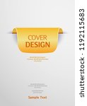 book cover design. annual... | Shutterstock .eps vector #1192115683