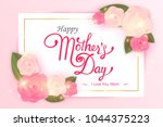 happy mother's day lattering.... | Shutterstock .eps vector #1044375223