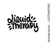 liquid therapy. good coffee... | Shutterstock .eps vector #1107649340