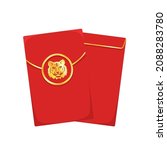 chinese reward. red paper pack. ... | Shutterstock .eps vector #2088283780