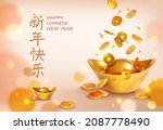 happy chinese new year concept... | Shutterstock .eps vector #2087778490