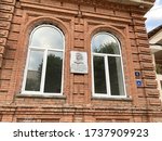 Small photo of Vladikavkaz, Russia, June, 28, 2019.The plaque on the former mansion of Vorobyev in memory of writer Ahmed Ambulation Zelikova (1918-1919) 6 prospect Mira, Vladikavkaz. North Ossetia-Alania