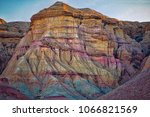 Colorful Rock Formations And...