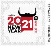 chinese new year 2021 year of... | Shutterstock .eps vector #1773496283