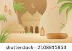 modern brown islamic podium... | Shutterstock .eps vector #2108815853