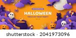 happy halloween banner or party ... | Shutterstock .eps vector #2041973096