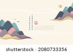 guilin mountains abstract... | Shutterstock .eps vector #2080733356
