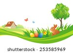 vector illustration of a... | Shutterstock .eps vector #253585969
