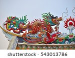 golden dragon | Shutterstock . vector #543013786