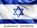 Israel  Flag Of Silk 