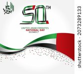 united arab emirates national... | Shutterstock .eps vector #2073289133