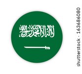 saudi arabia | Shutterstock . vector #163686080