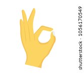 ok hand sign  | Shutterstock .eps vector #1056170549
