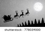 silhouette of santa claus with... | Shutterstock .eps vector #778039000