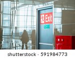 empty closed emergency exit door at airport