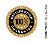 gold satisfaction guarantee... | Shutterstock .eps vector #517569553
