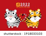 happy chinese new year greeting ... | Shutterstock .eps vector #1918033103