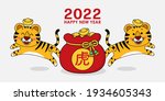 happy chinese new year greeting ... | Shutterstock .eps vector #1934605343