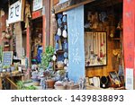 shaxi  china   may 17  2019  a... | Shutterstock . vector #1439838893