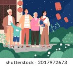 asian family watching for... | Shutterstock .eps vector #2017972673
