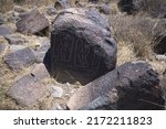 Three Rivers Petroglyphs Site...