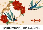 2021 chinese new year greeting... | Shutterstock .eps vector #1851660343