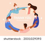 team of doctors and nurses... | Shutterstock .eps vector #2031029393