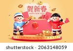 3d cny celebration banner... | Shutterstock .eps vector #2063148059