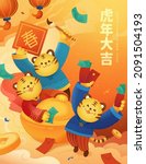 2022 cny poster with cute... | Shutterstock .eps vector #2091504193