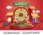 3D CNY Spinner wheel template. Illustration of a lucky wheel with Chinese building in the back on red background. Text: new year