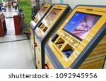 Small photo of Buenos Aires, Argentina - March 19th: Self Service Ticket machines at Carlos Pellegrini metro station in Buenos Aires.