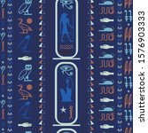 ancient egypt writing seamless... | Shutterstock .eps vector #1576903333