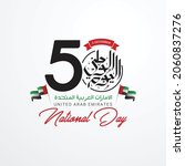 uae national day celebration... | Shutterstock .eps vector #2060837276