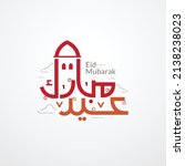 eid mubarak greeting card with... | Shutterstock .eps vector #2138238023